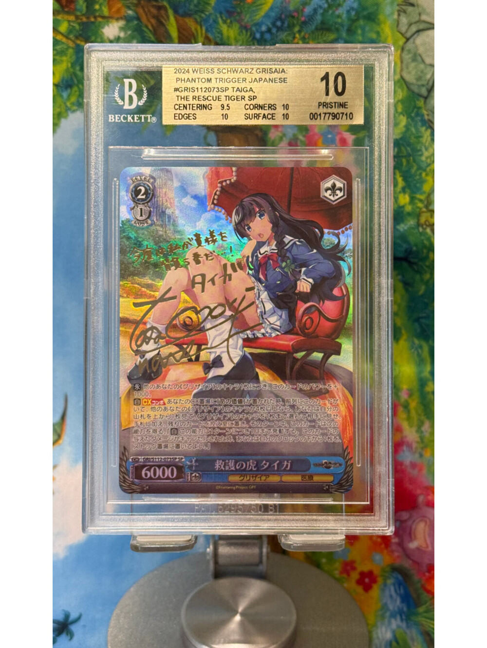 2024 Weiss Schwarz Grisaia Phantom Trigger Taiga GRI/S112-073SP SP BGS 10